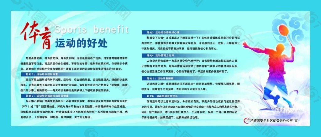 澳门威尼斯人官网