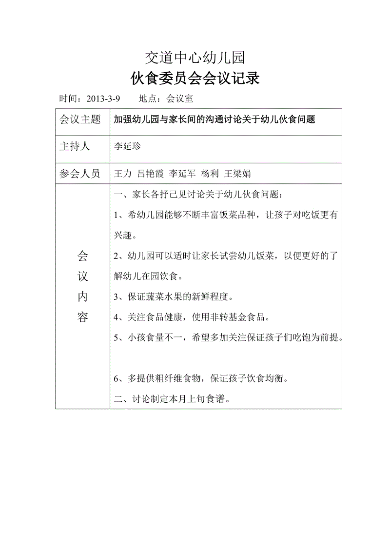 澳门威尼斯人官网