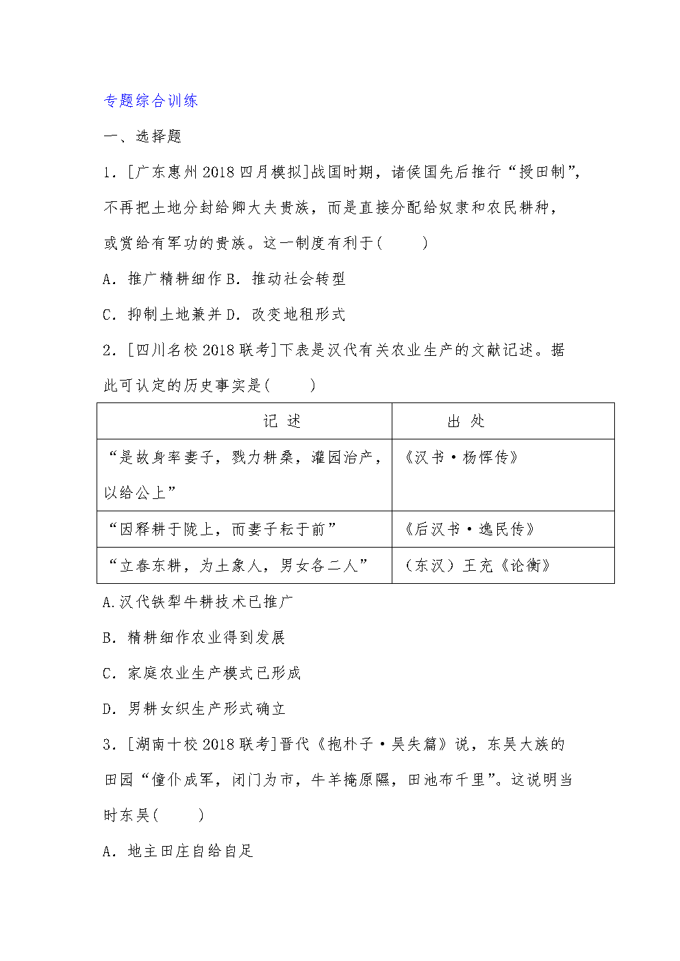 澳门威尼斯人官网