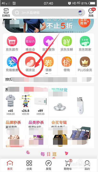 澳门威尼斯人官网