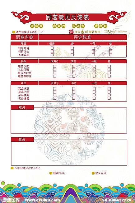 澳门威尼斯人官网