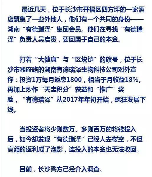 澳门威尼斯人官网