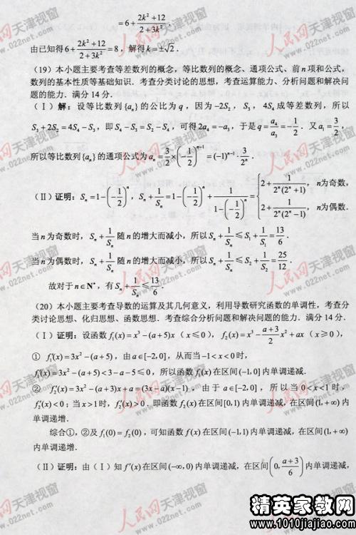 澳门威尼斯人官网