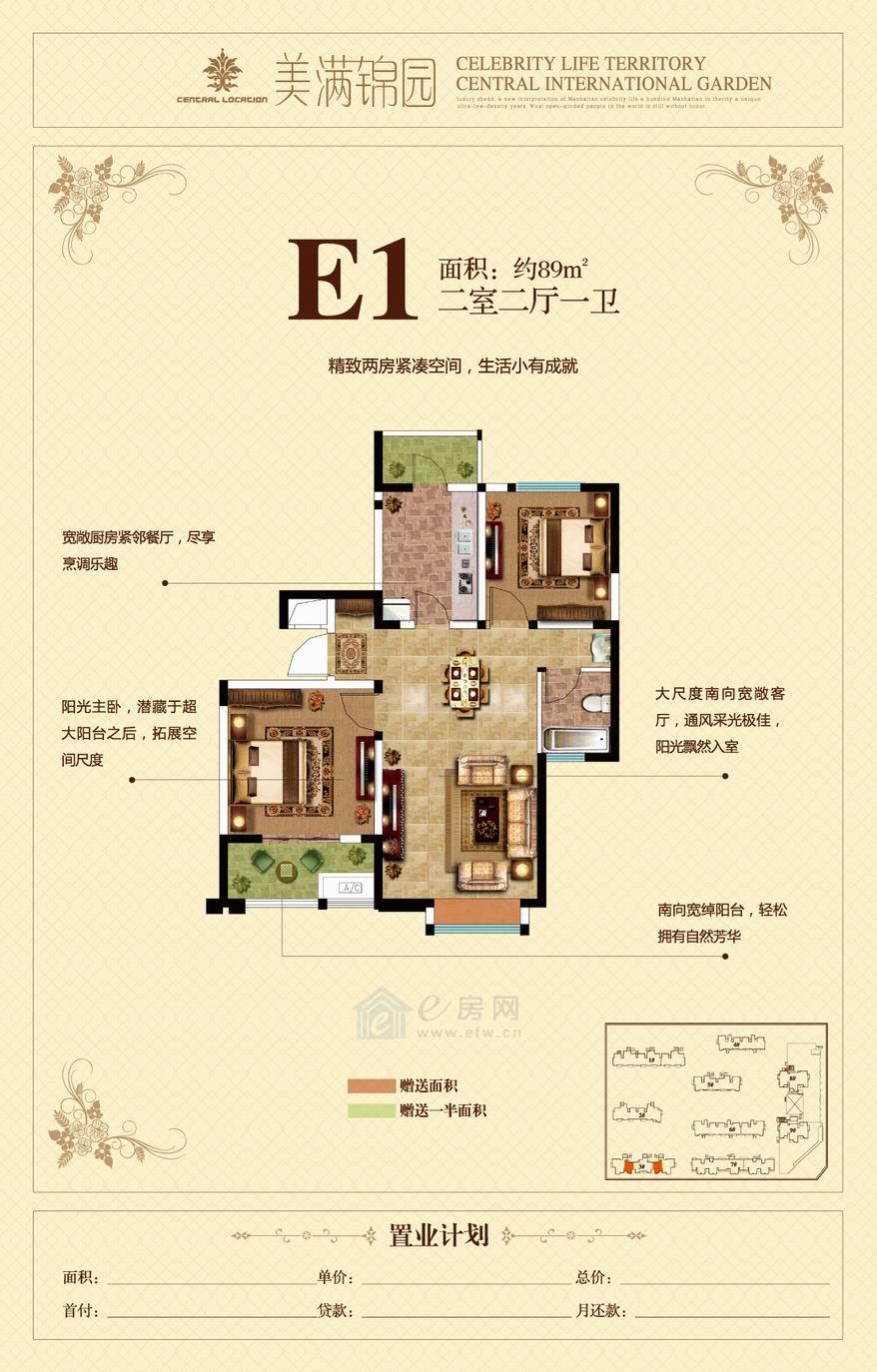 内乡实验高中：捐助餐桌餐椅受好评_澳门威尼斯人官网