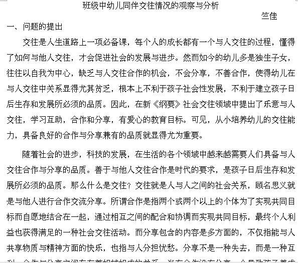 澳门威尼斯人官网