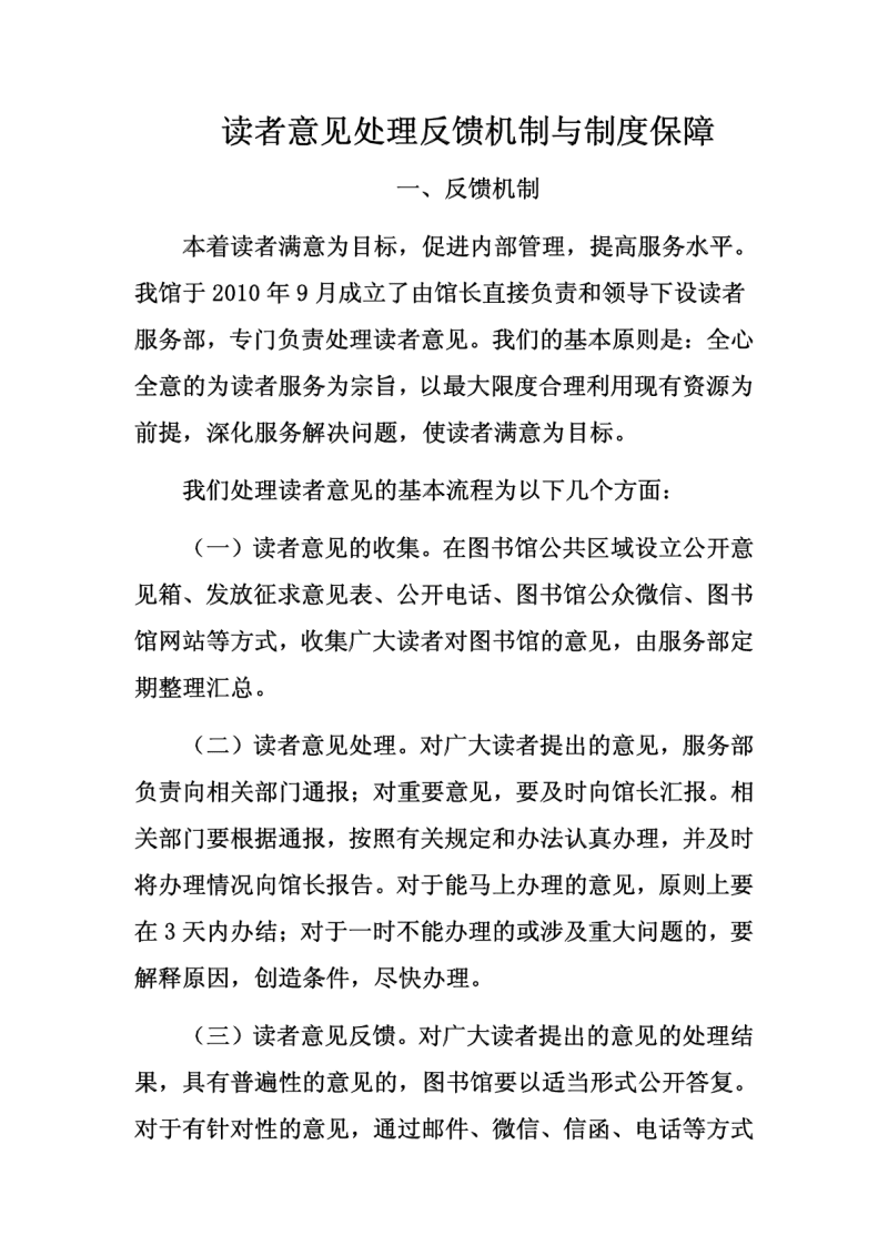 澳门威尼斯人官网