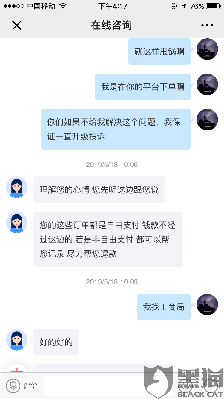 澳门威尼斯人官网