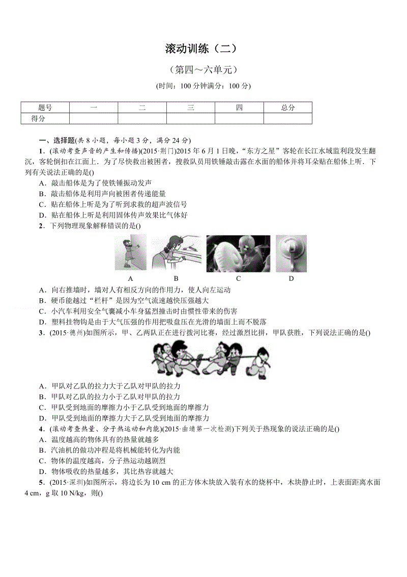 澳门威尼斯人官网