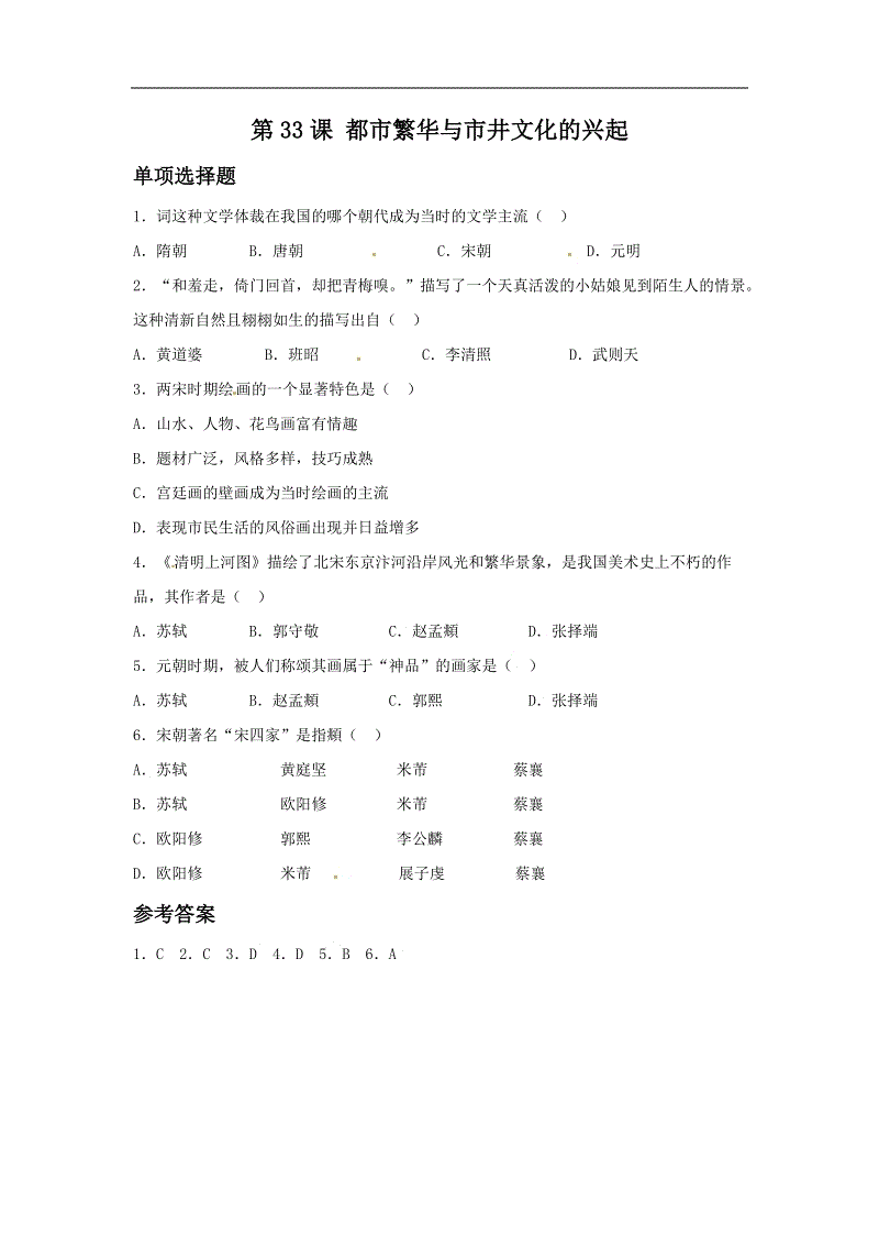 2014北大附中成都实验学校招生问答【澳门威尼斯人官网】