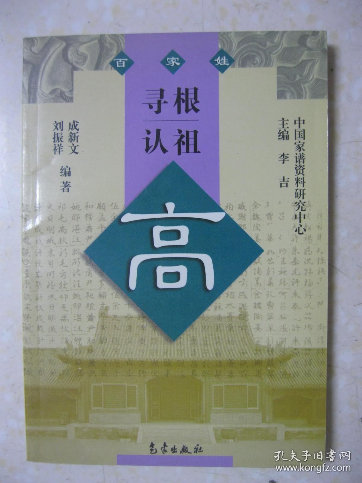 “澳门威尼斯人官网”淅川县荆紫关四小：离校不离教，停课不停学