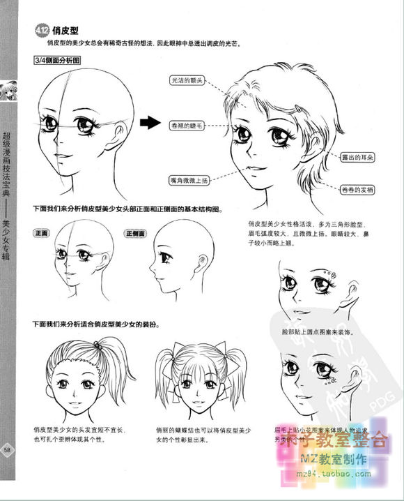 澳门威尼斯人官网