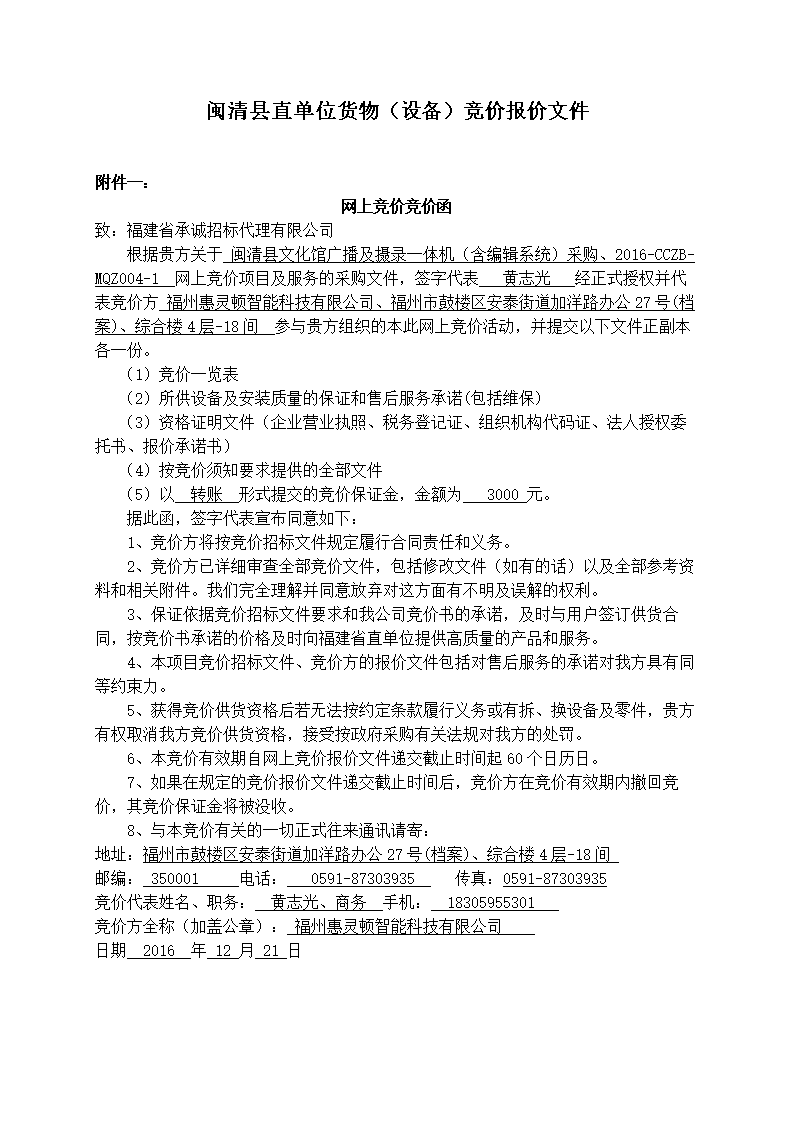 澳门威尼斯人官网